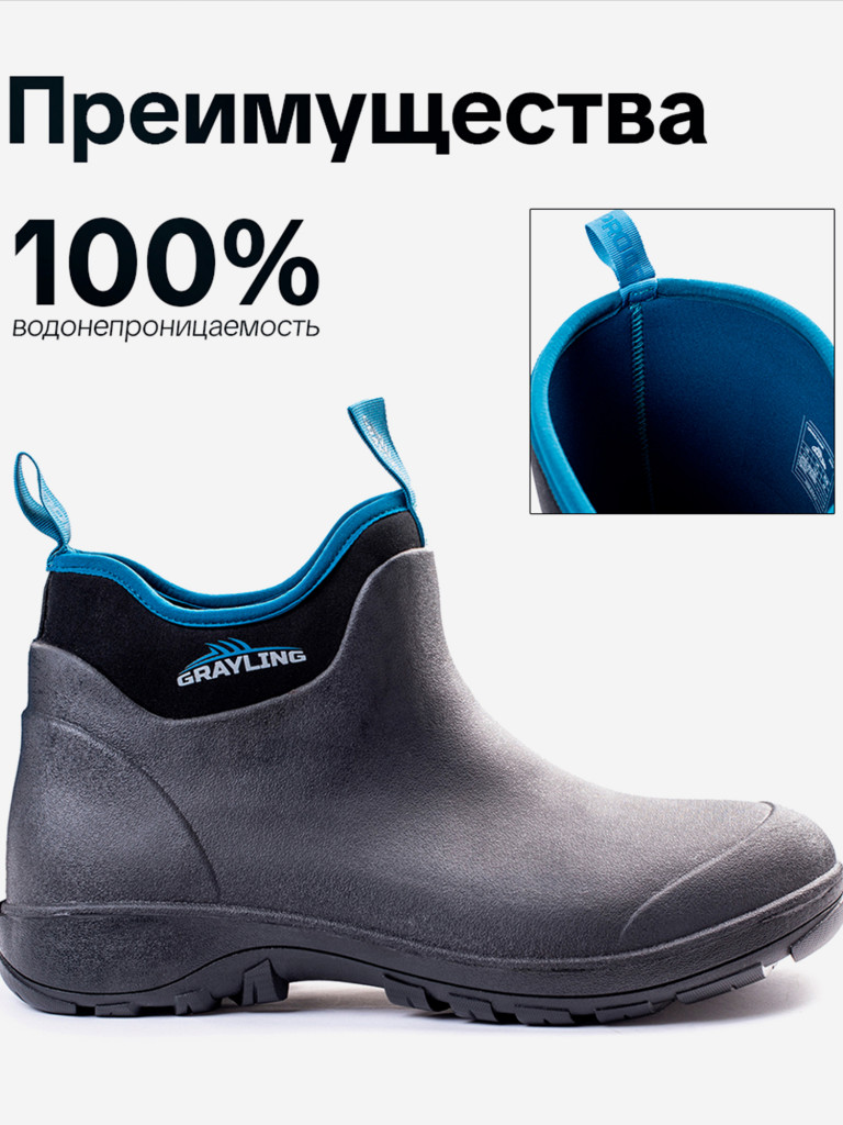 Рыбацкие неопреновые низкие сапоги GRAYLING Reef(Риф) черный/синий