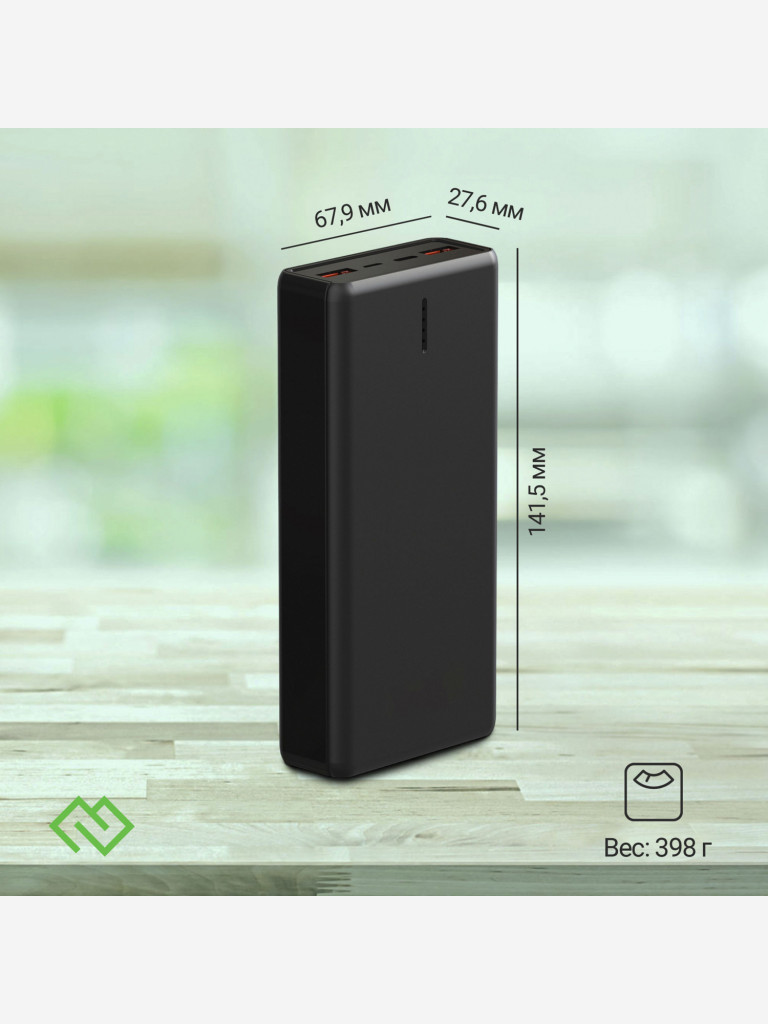 Мобильный аккумулятор DIGMA DGPF20B, DGPF20B22PBK