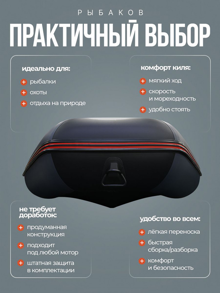 Лодка Хантер 340 - серая-черная / Лодка ПВХ надувная, Hunterboat