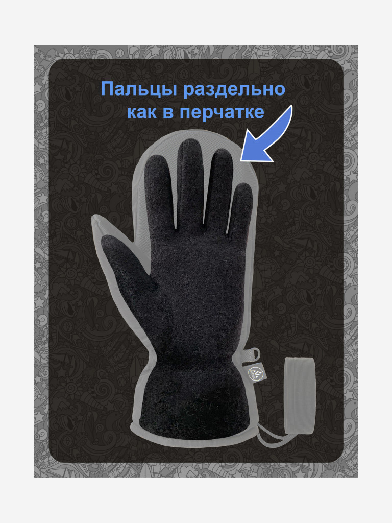 Варежки AUCRUX Snowpack Mitt