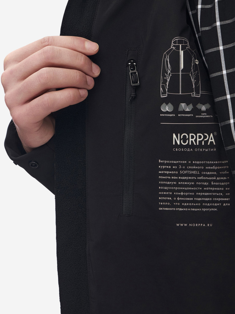 Куртка мужская софтшелл NORPPA Essey