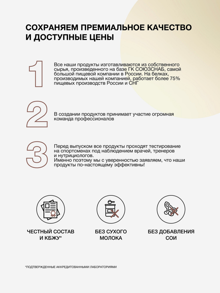 Протеин сывороточный без сахара TobePRO Whey Protein с ВСАА Ваниль, 900 г/30 порций