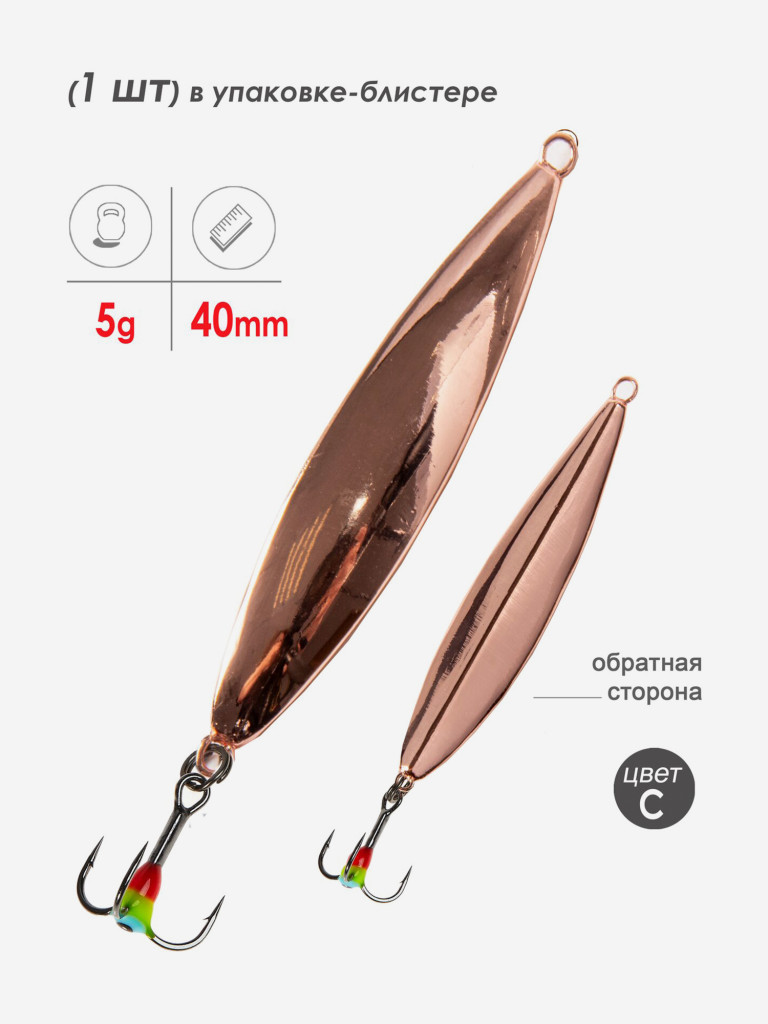 Блесна вертикальная Lucky John зимняя PEIP 40мм C блистер