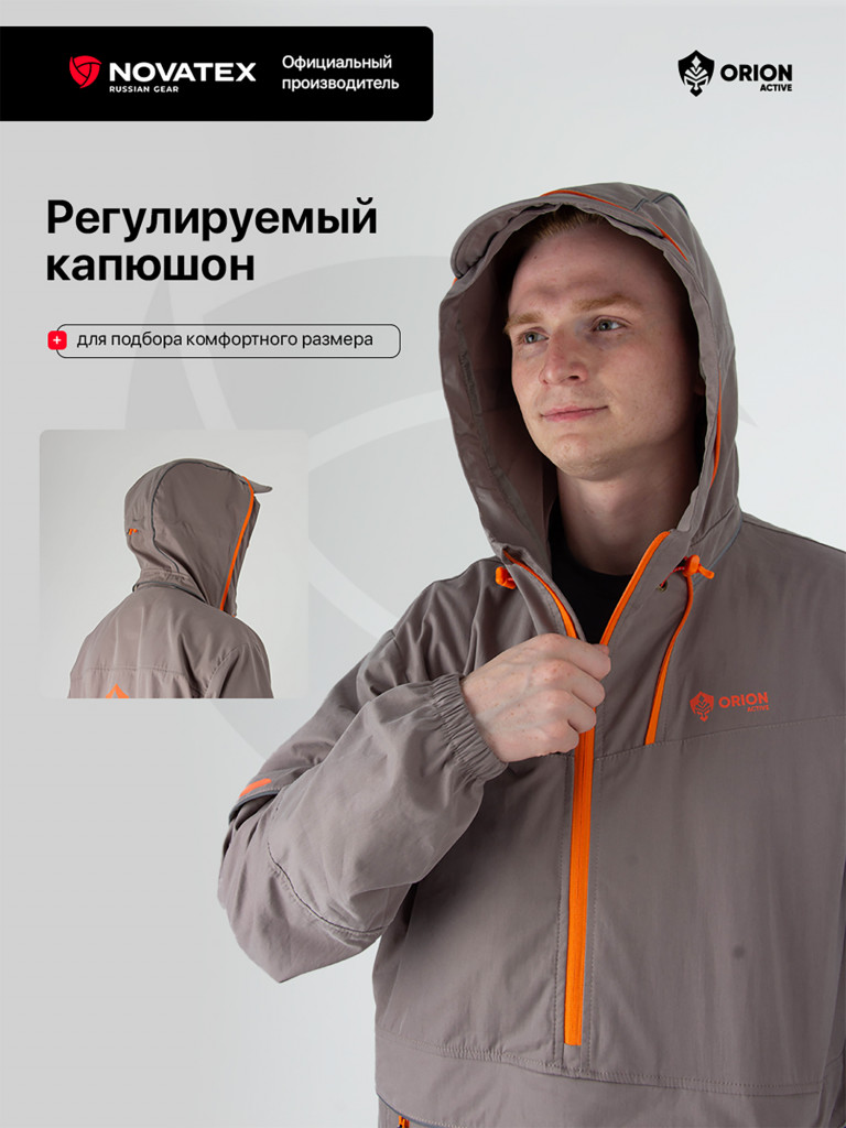 Костюм мужской противоэнцефалитный Элит Барьер, теплый серый