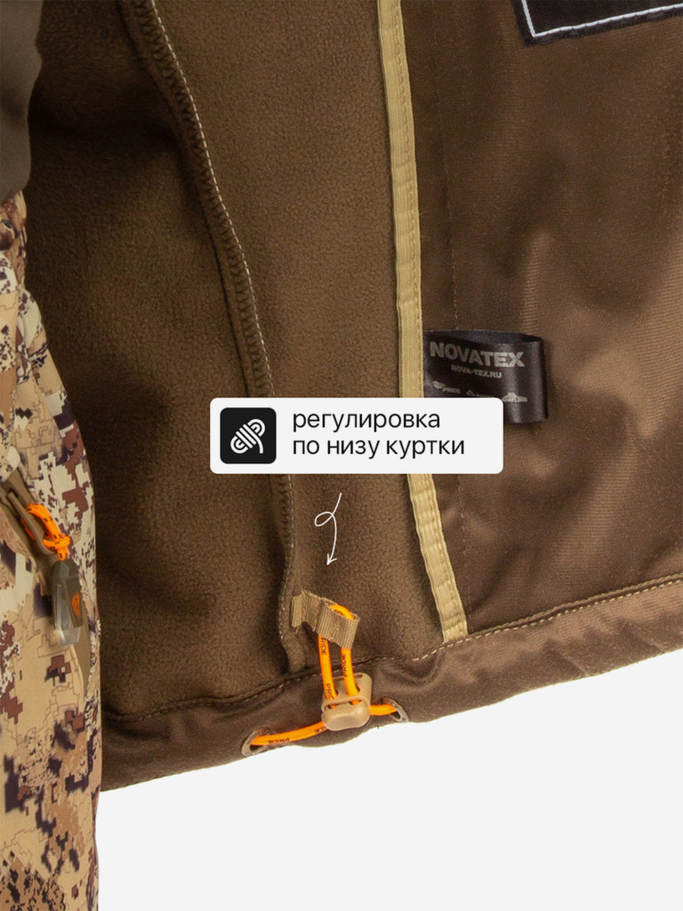 Костюм демисезонный мужской для охоты и рыбалки Магнум PRIDE, софтшелл, камыш