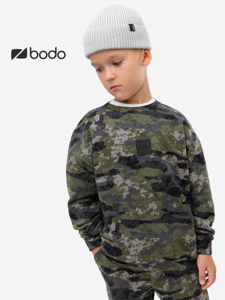 Костюм камуфляжный для мальчиков bodo