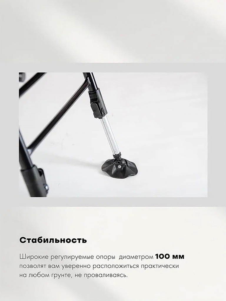 Карповое кресло для рыбалки Кедр Premium S-Line