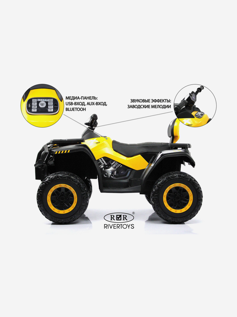 Детский электроквадроцикл RIVERTOYS T001TT 4WD желтый