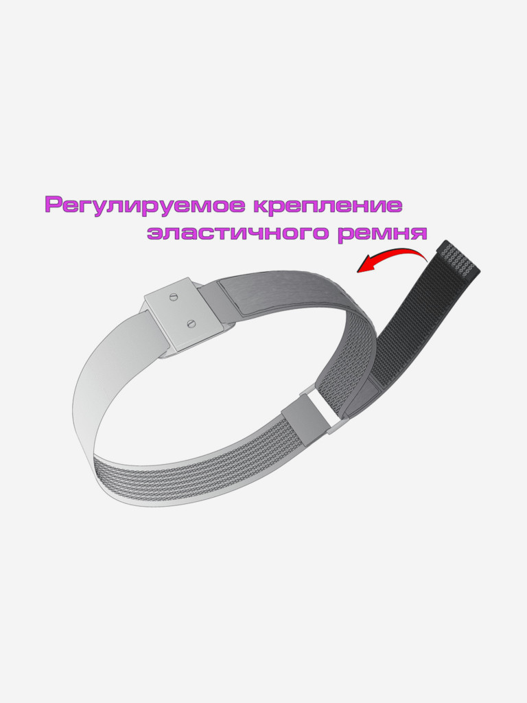 Магнитный фиксатор для эхолота 5, 6