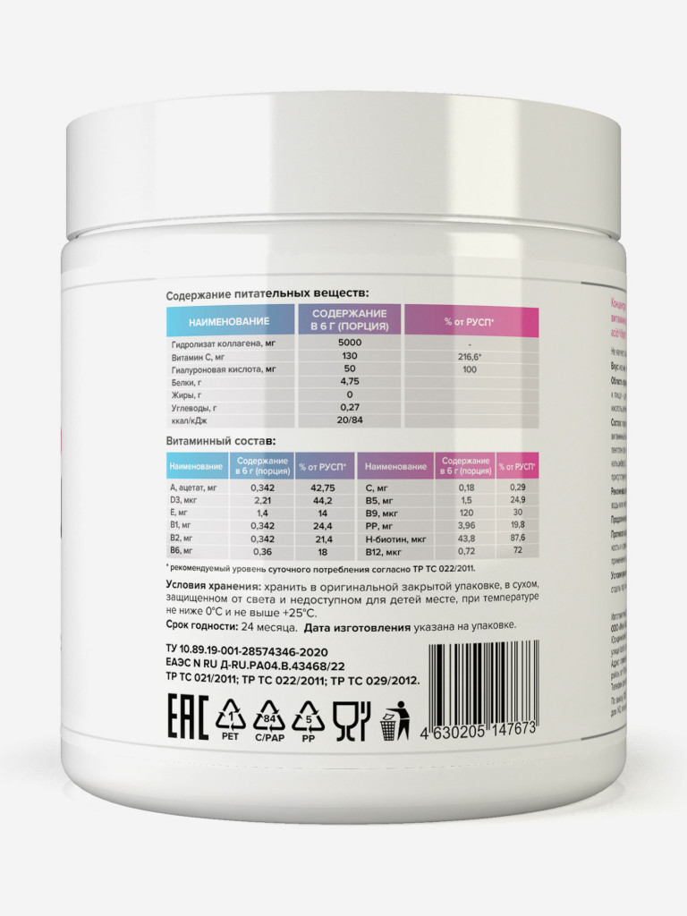 Коллаген Optimum System Raspberry, 240 г