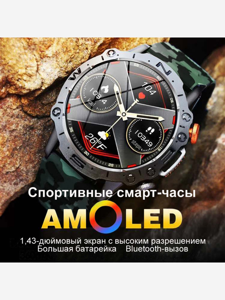 Смарт-часы CheckME Smart CMSK59 с хронографом, датчиком артериального давления и мониторингом сердцебиения