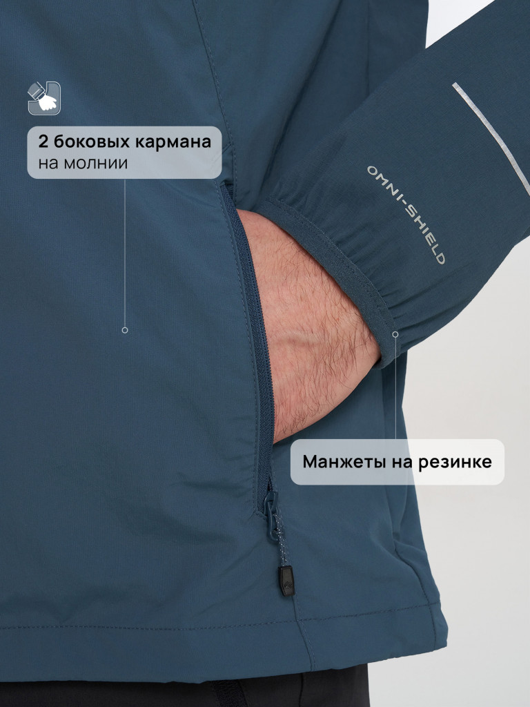 Ветровка мужская Columbia Columbia Tech II Wind Full Zip
