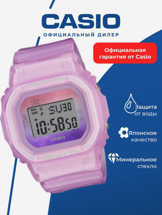 Спортивные часы CASIO BABY-G BGD-560WL-4E