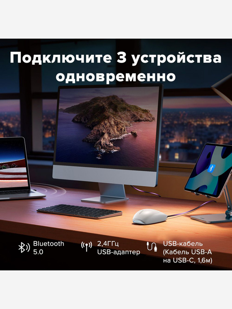 Беспроводная игровая мышь UGREEN MU103