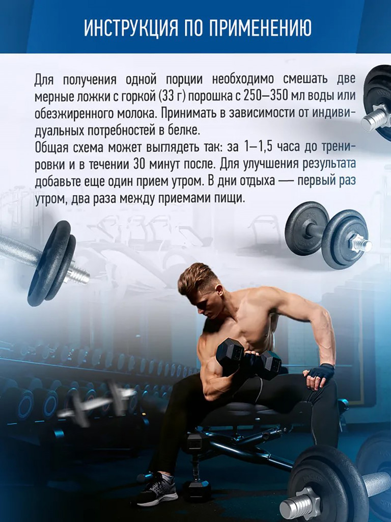 Протеин Rline Light Whey, клубника, 1000 г