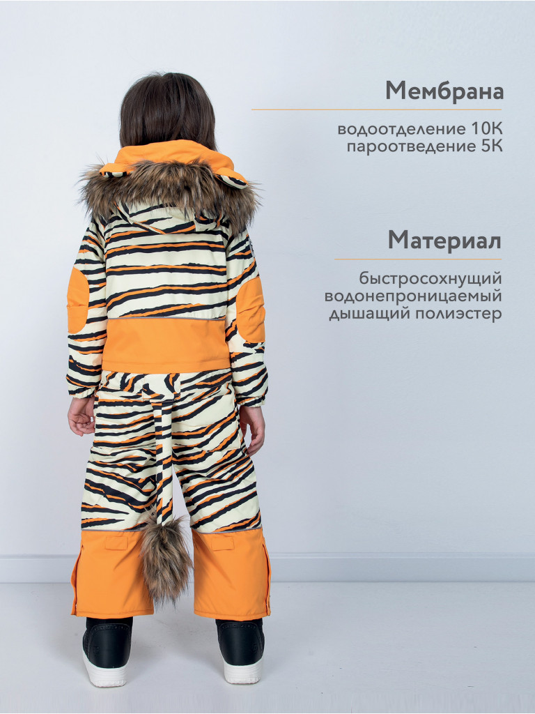 Комбинезон LUCKYBOO детский зимний Animal Series