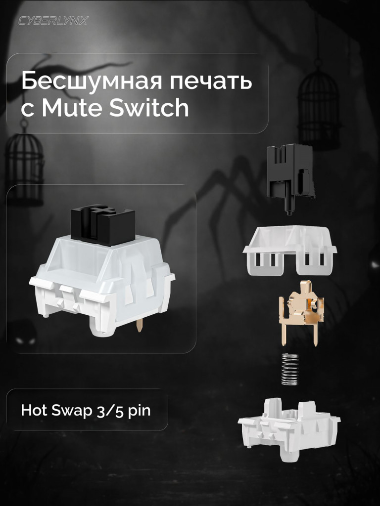 Игровая беспроводная клавиатура CYBERLYNX RX87 Pro Черный Серый Mute switch