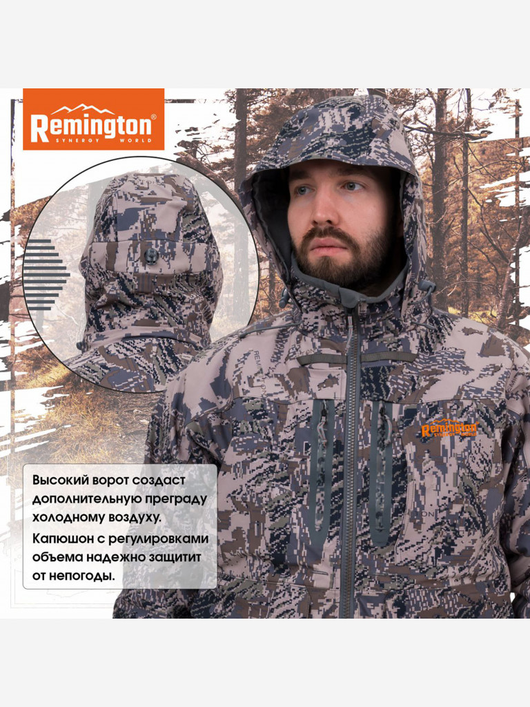 Костюм Remington Blizzard 2 Pluse Figure