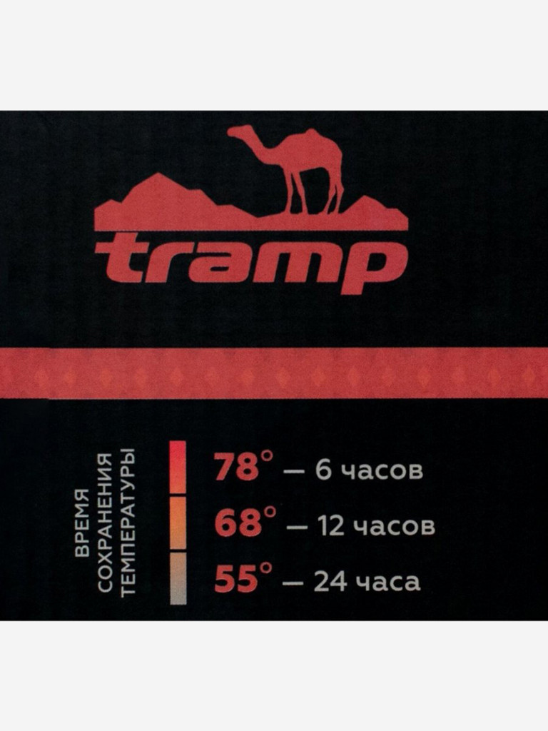 Термос Tramp Soft Touch 0,75 л.