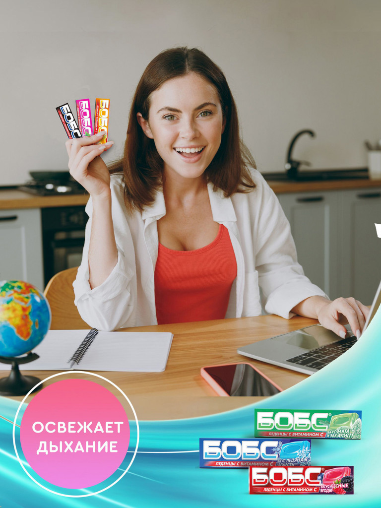 Леденцы БОБС с витамином С "Ассорти", 210 г