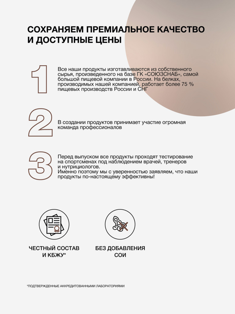 Молочный коктейль Иван-поле Шоколад, протеиновый для снижения веса, 210 г/14 порций