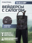 Черный