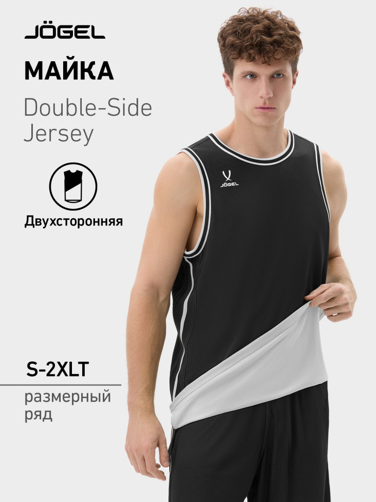 Майка баскетбольная двухсторонняя JOGEL DIVISION