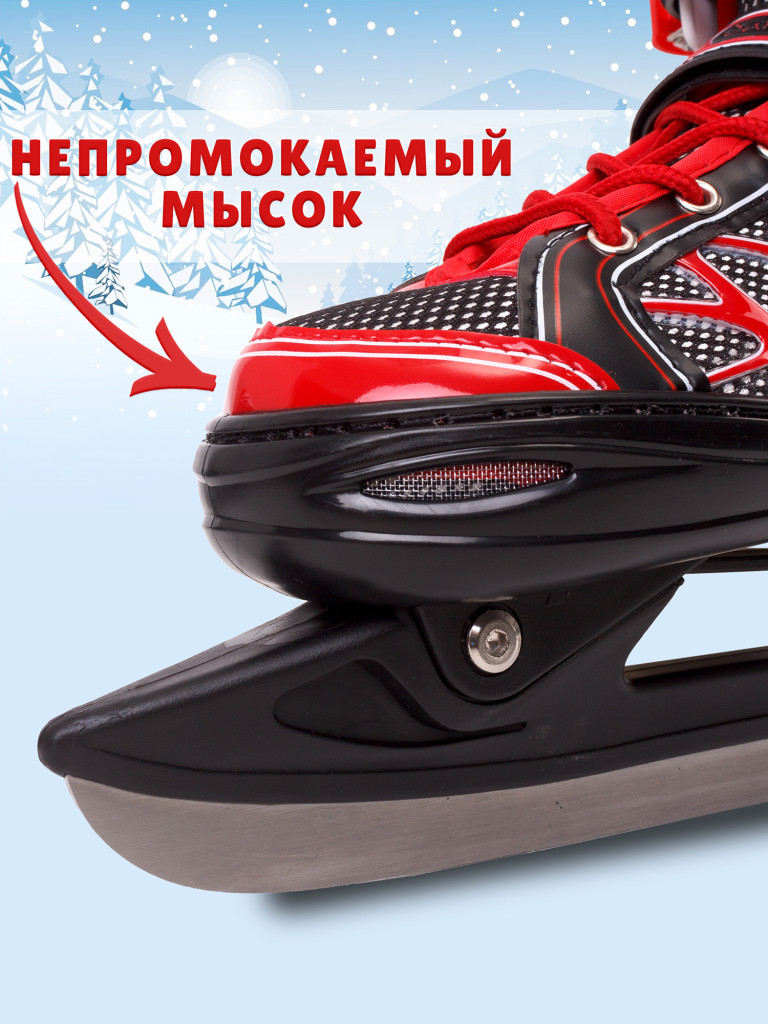 Коньки раздвижные детские Saimaa SNOWLINE B606