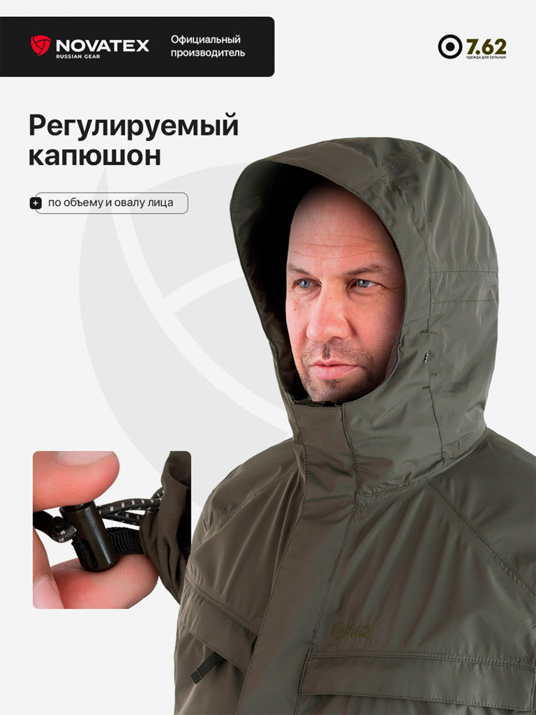 Костюм летний для охоты и рыбалки Монолит 7.62, хаки