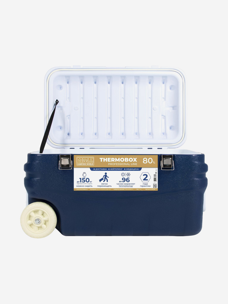 Изотермический контейнер Camping World Thermobox 80 л с колесами