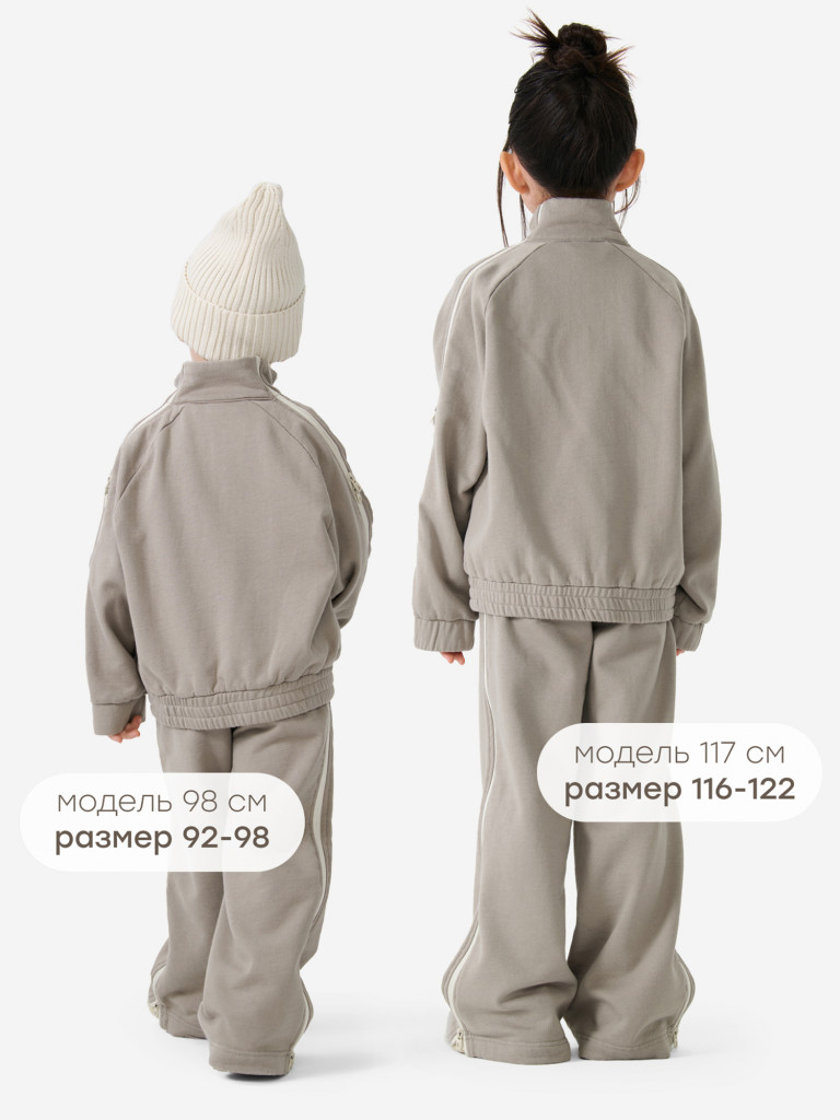 Комплект толстовка и брюки HAPPY BABY