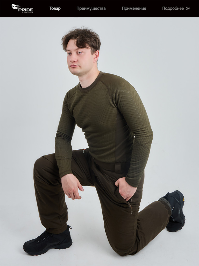 Костюм для охоты и рыбалки Выстрел PRIDE, зимний -15, темно-коричневый