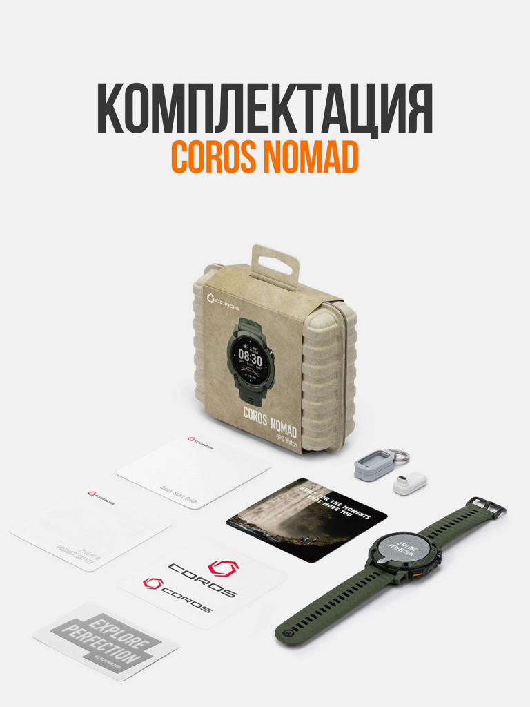 Смарт-часы спортивные COROS NOMAD, 46мм