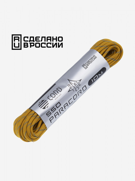 Паракорд 550 CORD nylon 10м RUS световозвращающий (gold)