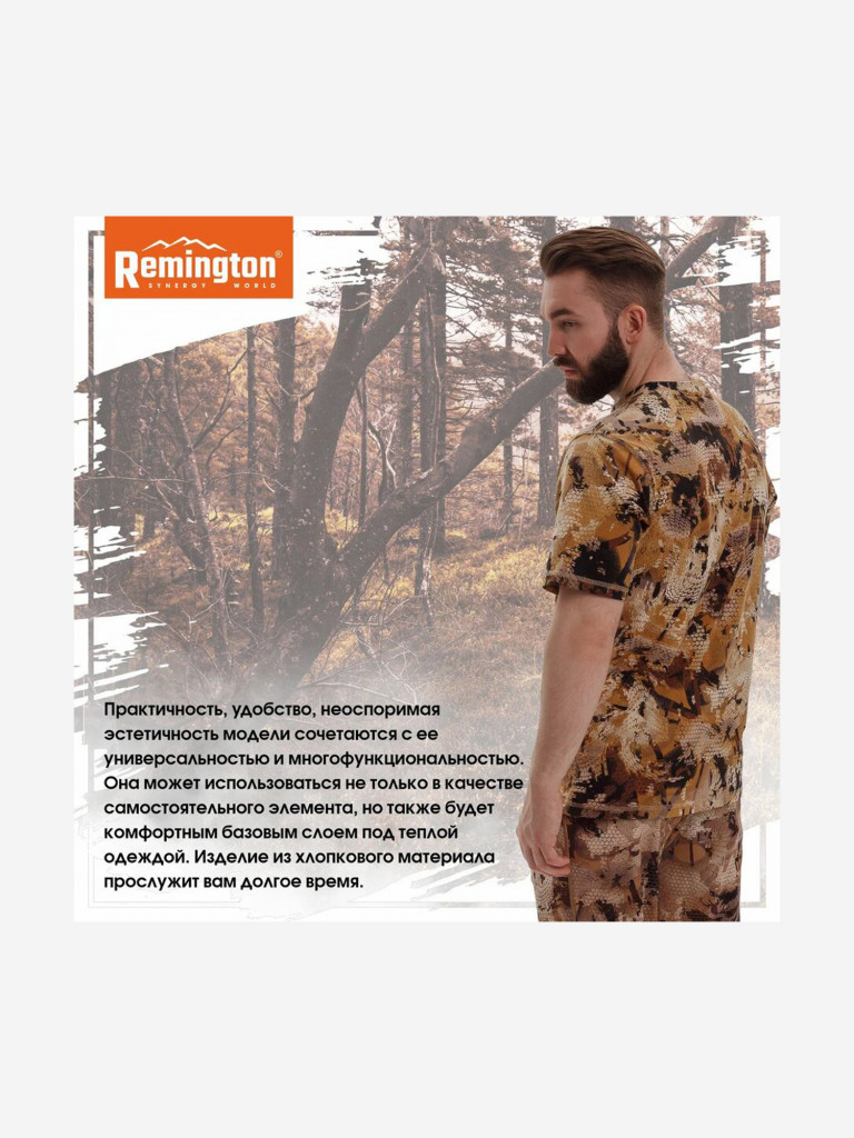 Футболка Remington Yellow Waterfowl Honeycombs