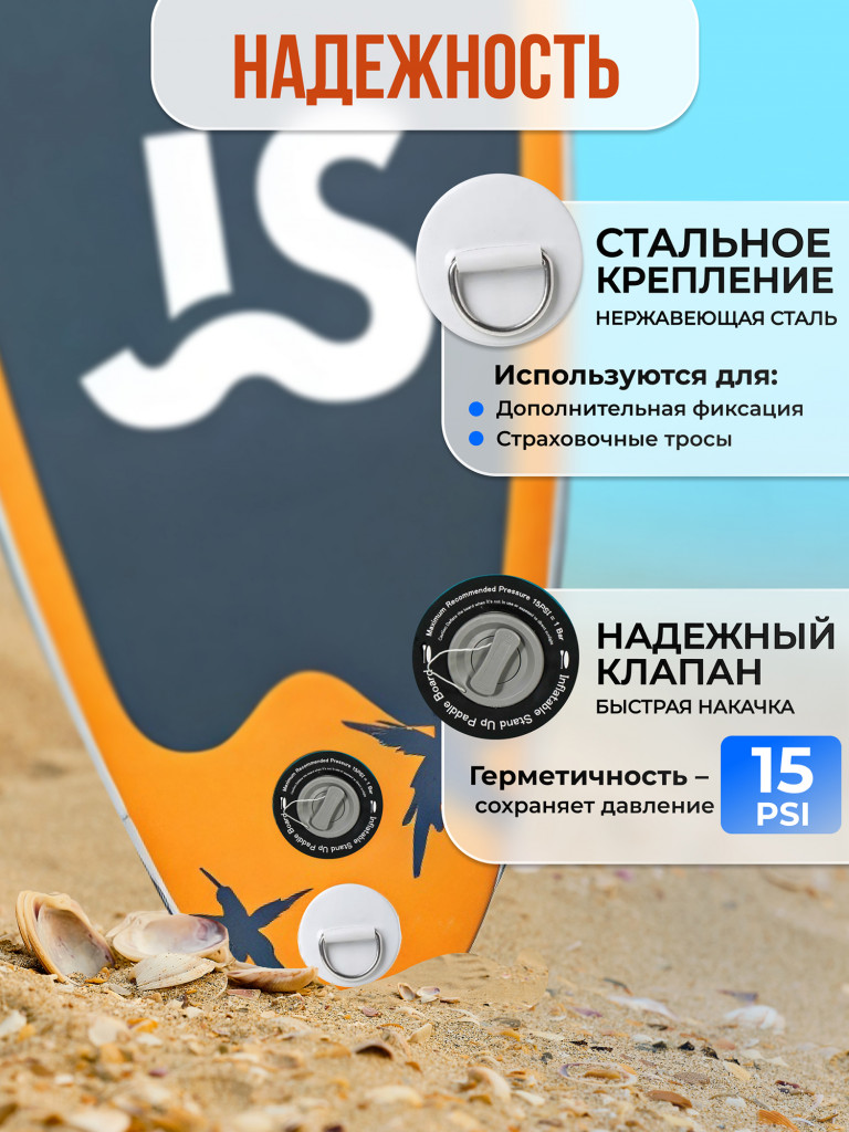 SUP-board Nonstopika Salomon, C35, цвет желтый/оранжевый