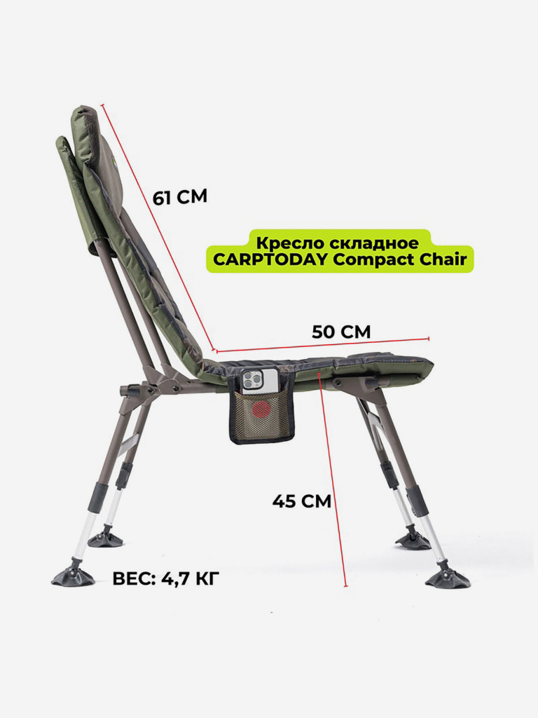 Кресло складное CARPTODAY Compact Chair