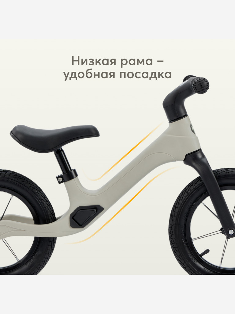Беговел детский HAPPY BABY SPEEDY