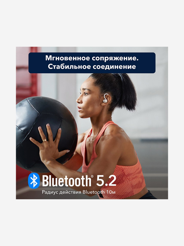 Наушники беспроводные SOUNDCORE Sport X10 A3961 белый