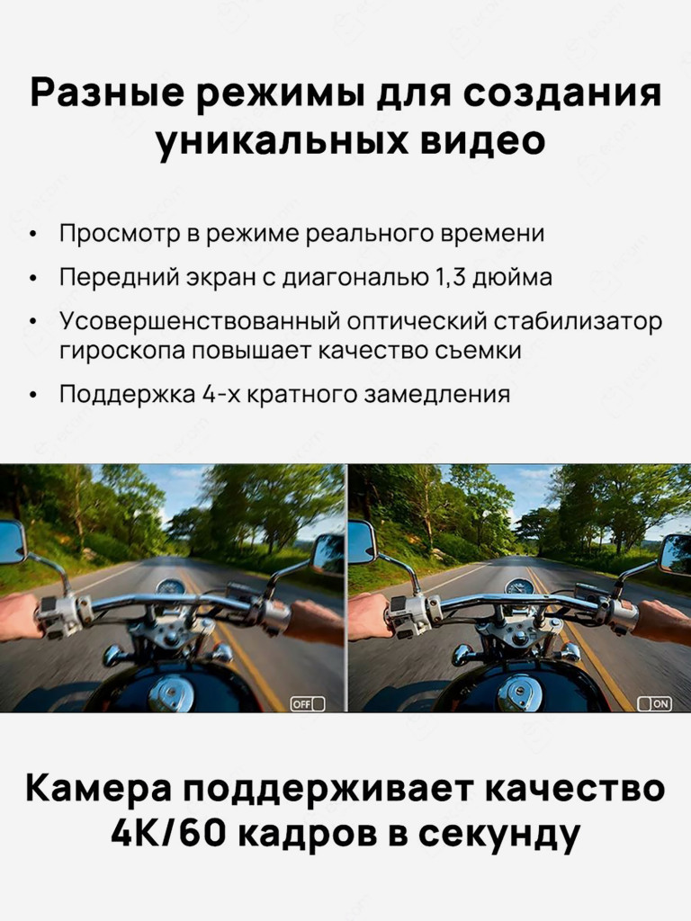 Экшн-камера SJCAM SJ6 RPO