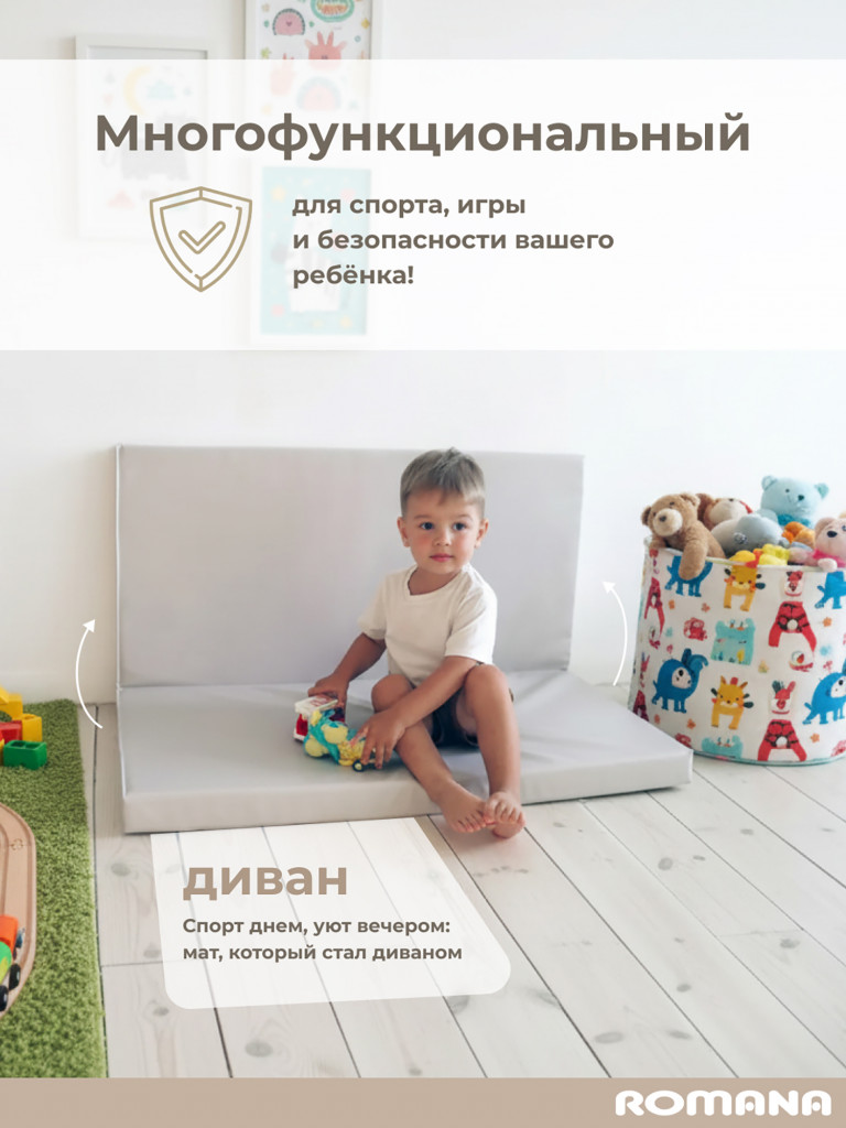 ROMANA Мягкий щит 100х100х6 см 2 секции, мат детский гимнастический для шведской стенки