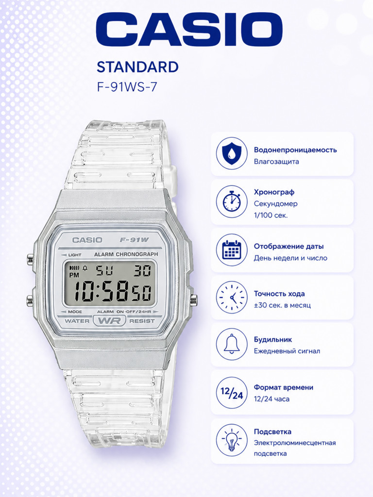 Наручные часы CASIO