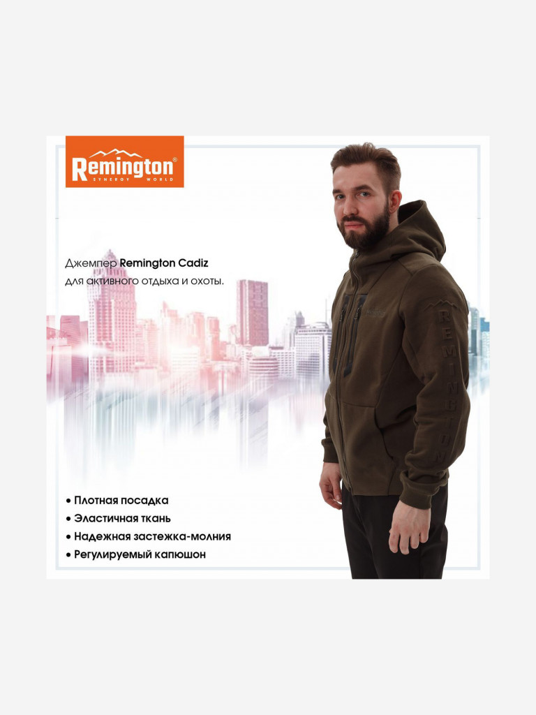 Джемпер Remington Cadiz