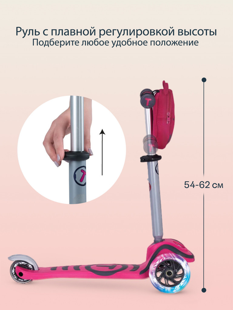 Самокат-трансформер 3-колесный SmarTrike T1 Scooter с сиденьем и сумочкой, детский, растущий, для детей от 15 мес. до 5 лет