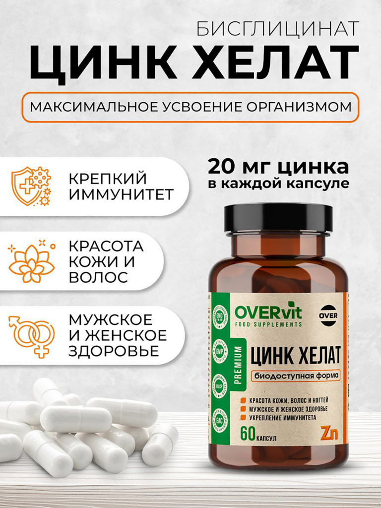 Цинк хелат OVER, 60 капсул