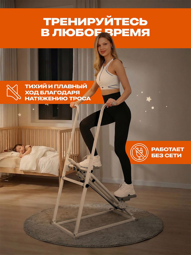Степпер Fitronix Moon Step 600