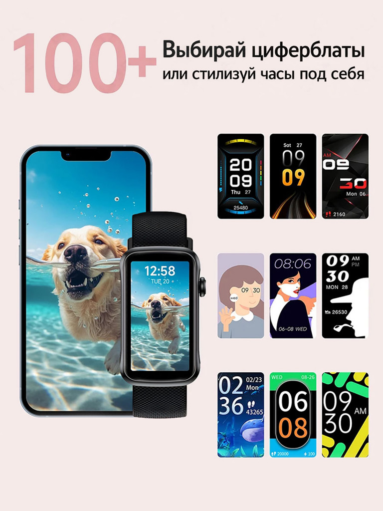 Смарт-часы CheckME Smart CMST31BB