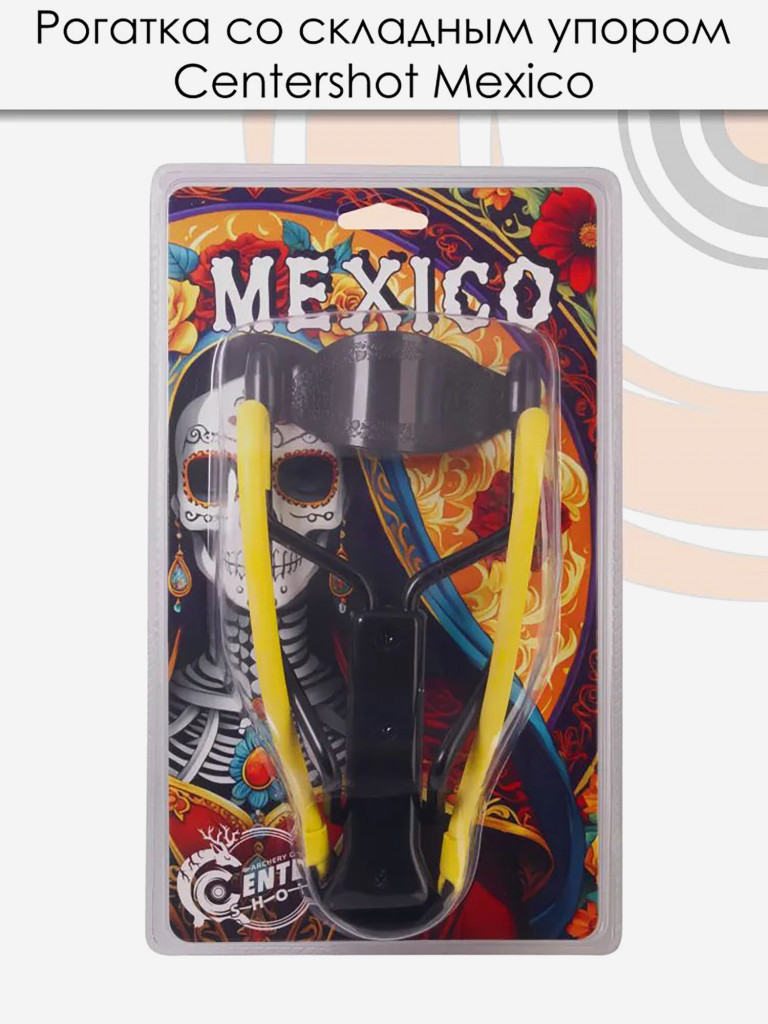 Рогатка Centershot Mexico
