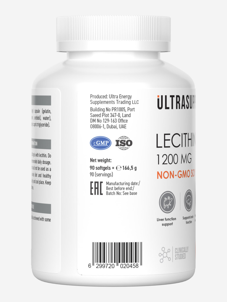 Лецитин Ultrasupps, 90 шт