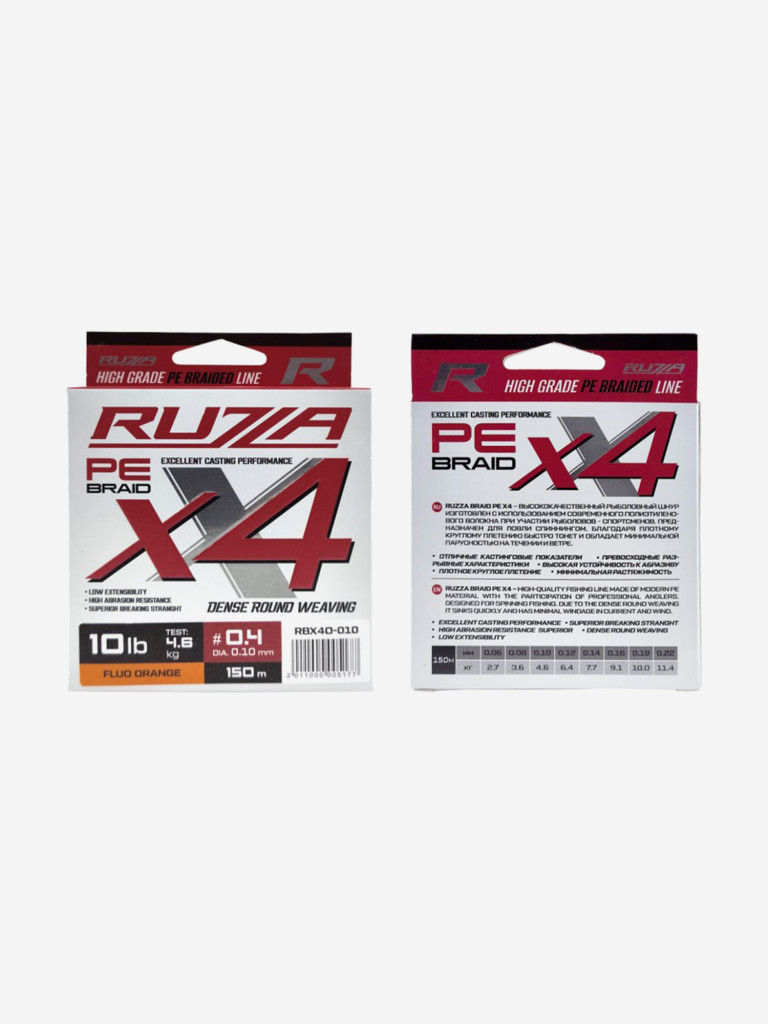 Шнур X4 150м Fluo Orange 0,10мм 4,6кг/10lb